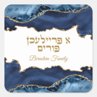 Blue and Gold Hebrew A Freilichen Purim Quadratischer Aufkleber