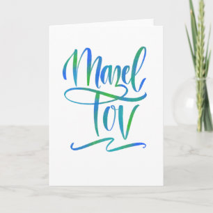 Blue and Green Ombre Mazel Tov Grußkarte Karte