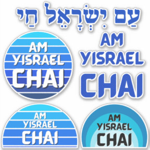 Blue and White Am Yisrael Chai Aufkleber