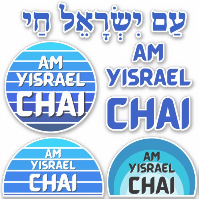 Blue and White Am Yisrael Chai Aufkleber (Vorderseite)