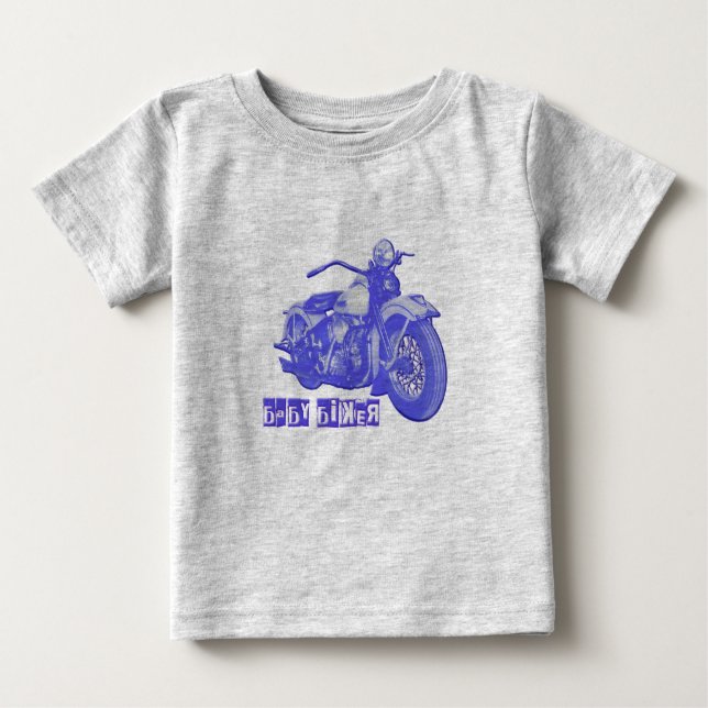 Blue Baby Biker Baby T-shirt (Vorderseite)