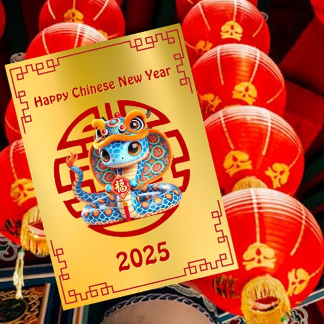 Blue Baby Schlange Chinesisches Neujahrsvergnügen Feiertagskarte (Von Creator hochgeladen)