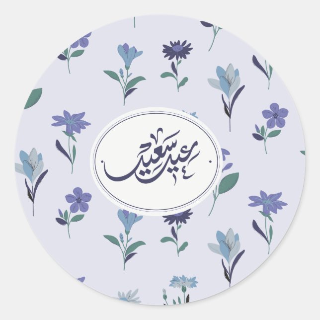 Blue Blume happy Eid Runder Aufkleber (Vorderseite)