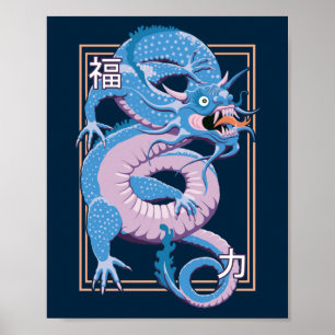 Blue Chinese Dragon Poster
