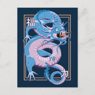 Blue Chinese Dragon Postkarte