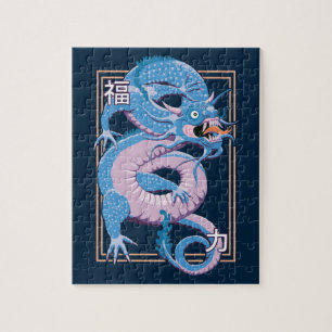 Blue Chinese Dragon Puzzle