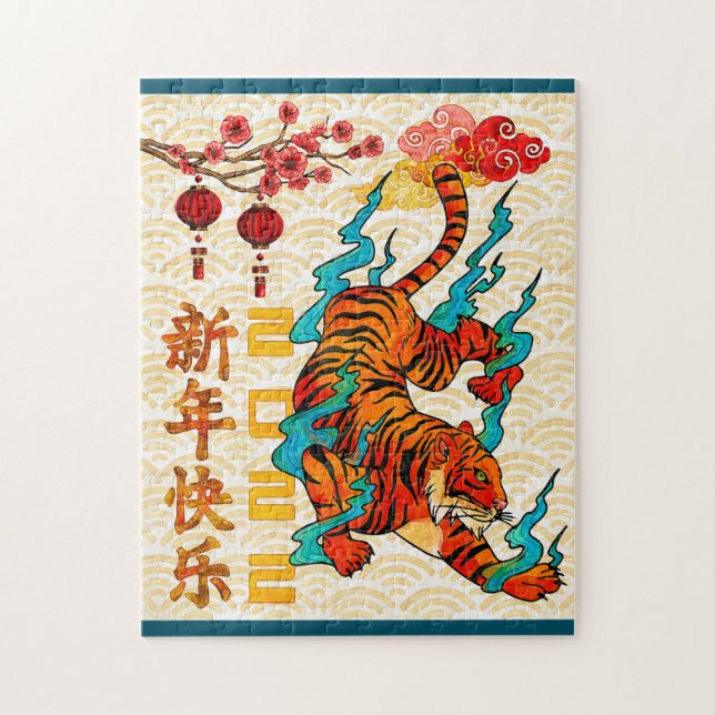 Blue Chinese Tiger Lunar New Year Puzzle (Vertikal)