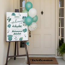 Blue Clothing Aqiqah Muslim Baby Boy Birth Willkom