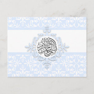 Blue Damask Islamic bismillah Islam Kalligraphie Postkarte
