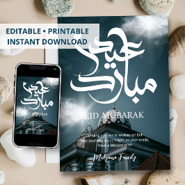 Blue Dramatic Mosque Eid Mubarak Card Feiertagskarte