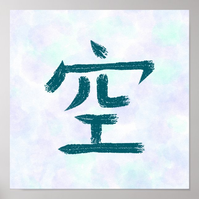 Blue Empty, Sky Kanji Japanese Calligraphy Poster (Vorne)