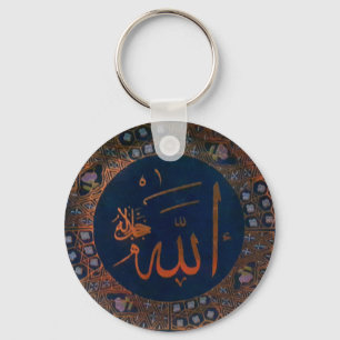 Blue Gold Arabic Art Allahu Islamischer Schlüssela Schlüsselanhänger