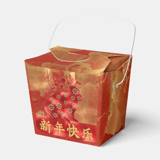 Blue Green Red Gold 2023 Kaninchen Chinesisches Ne Geschenkschachtel (Vorderseite)