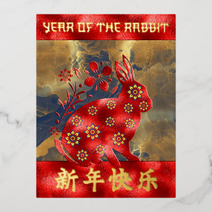 Blue Green Red Gold Rabbit Chinesisches Neujahr 20 Folien Feiertagspostkarte