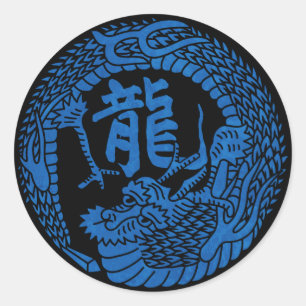 Blue Japanese Dragon Kamon Famly Wappen & Kanji Runder Aufkleber