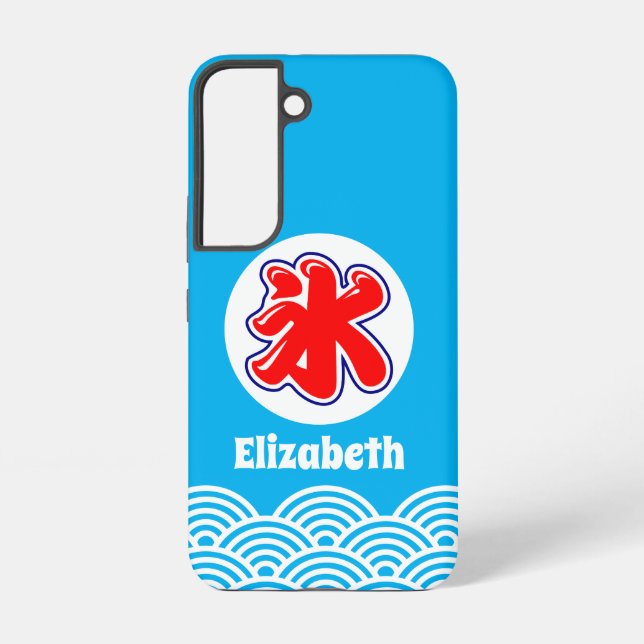 Blue Japanese Kakigori Shaved Ice Deko Samsung Galaxy Hülle (Rückseite)
