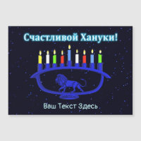 Blue Lion Menorah - С а с ч т и л в о йХану2200000