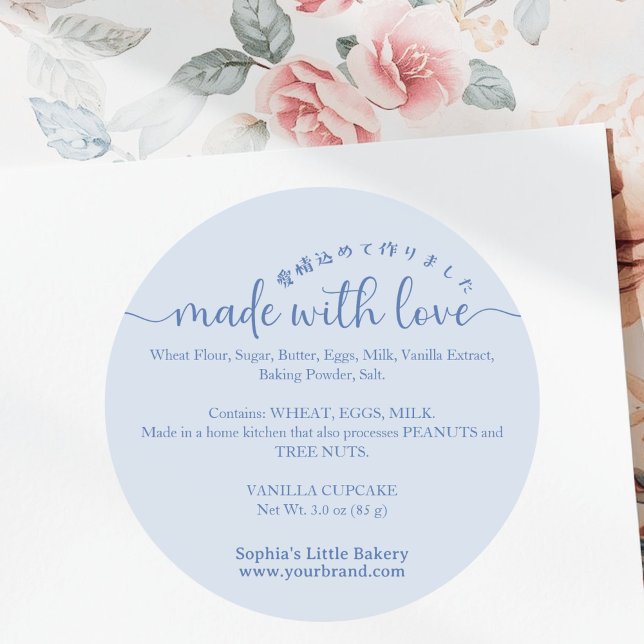 Blue Made with Love Script Ingredient Bakery Runder Aufkleber (Von Creator hochgeladen)