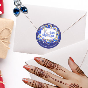 Blue Mandala Floral Eid Mubarak Runder Aufkleber