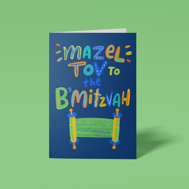 Blue Mazel Tov B'Mitzvah Karte (Von Creator hochgeladen)