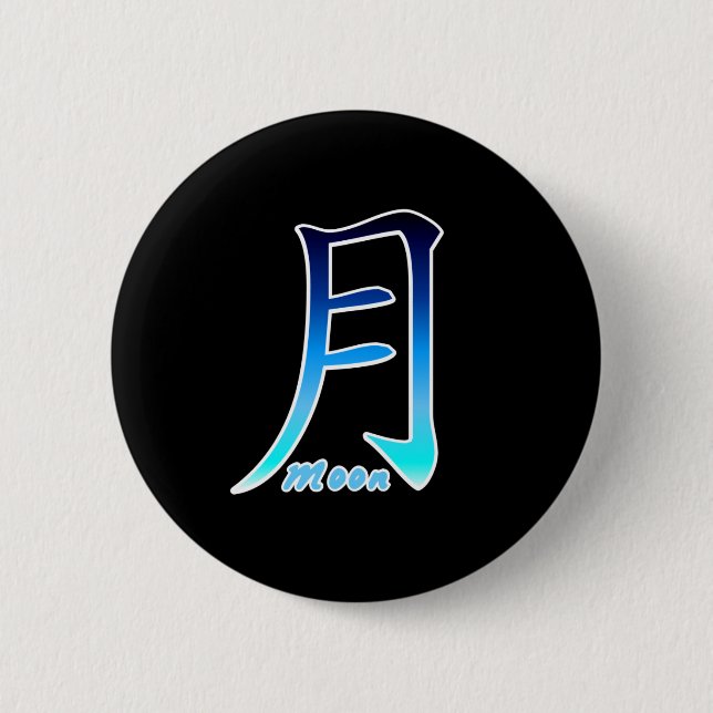 Blue Moon Kanji Button (Vorderseite)