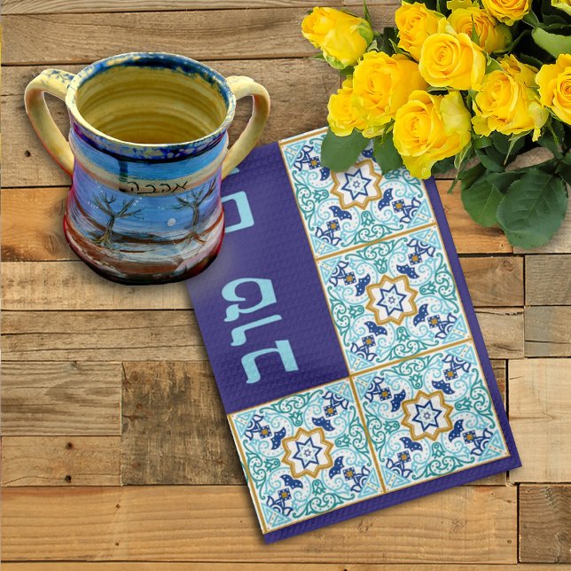 Blue Moroccan Til Shabbat Challah Cover Cloth Geschirrtuch (Von Creator hochgeladen)