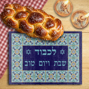 Blue Moroccan Tile Shabbat Yom Tov Challah Board Schneidebrett