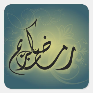 Blue Ramadan Kareem Islamic Kalligraphy Aufkleber
