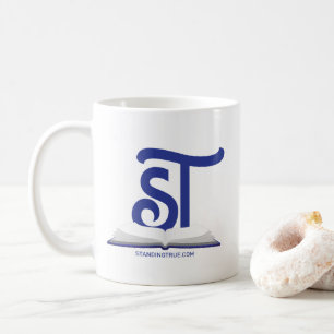 Blue Stehend True Logo-Tasse Kaffeetasse