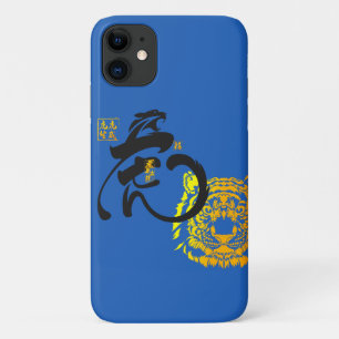 Blue Tiger Symbol Chinoiserie Chic Case-Mate iPhone Hülle