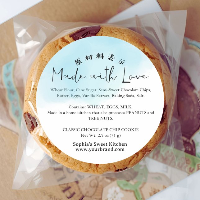 Blue Watercolor Made with Love Script Ingredient Runder Aufkleber (Von Creator hochgeladen)