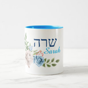 Blue Watercolor Rose Name in Englisch und Hebräisc Zweifarbige Tasse