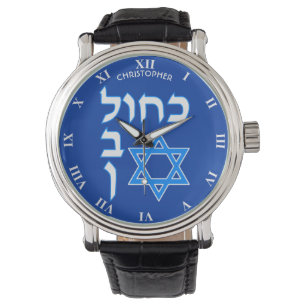 Blue White Kahol Lavan auf Hebräisch mit David St Armbanduhr