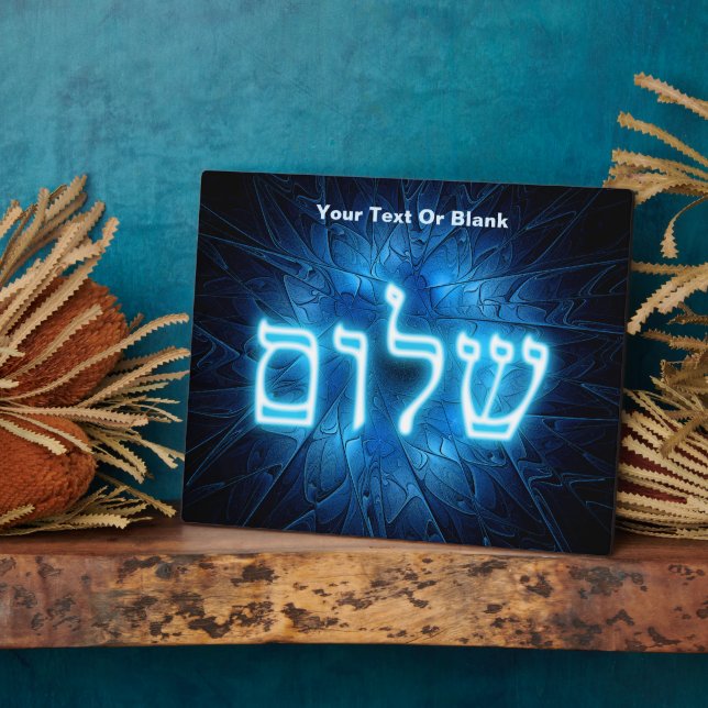 Blühender Shalom auf Etched Star von David Fotoplatte (Seite)