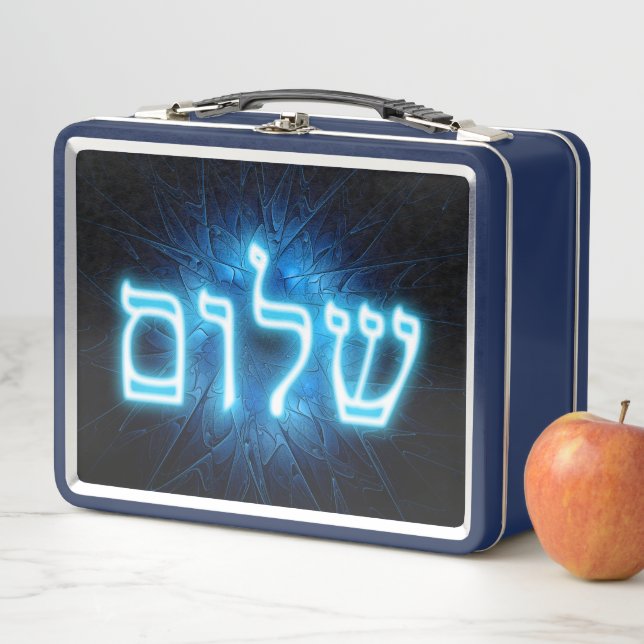 Blühender Shalom auf Etched Star von David Metall Lunch Box (Beispiel)