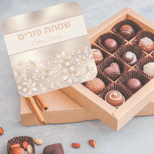 Blume Butterfets Custom Hebrew Simchat Purim Quadratischer Aufkleber