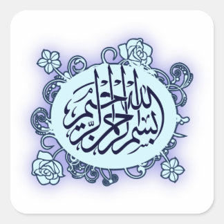 Blume der Islamischen Bismillah-Kalligraphie Quadratischer Aufkleber