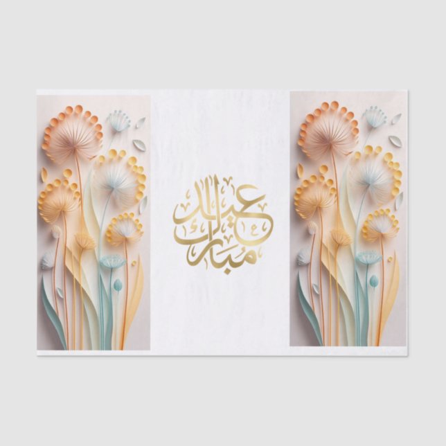 Blume eid Mubarak Seidenpapier (Vorderseite)