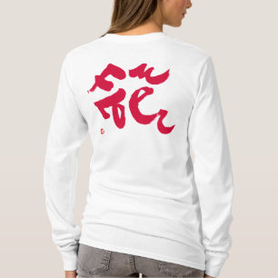 Blume mit rotem Rückdruck T-Shirt