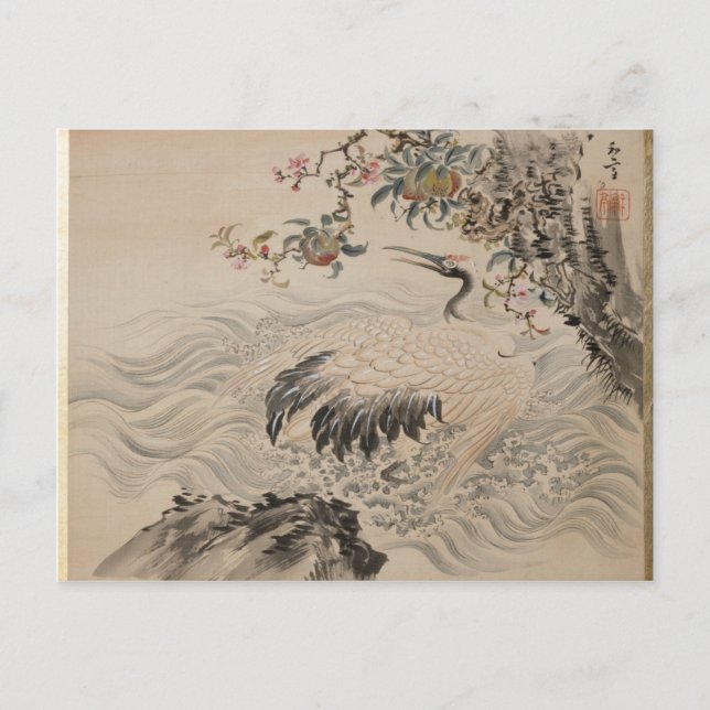 Blume und Vögel - Japanisch (Edo-Periode) Postkarte (Vorderseite)