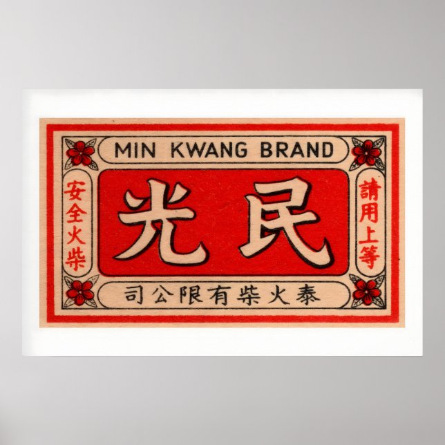 Blumen Rote Hintergrund Elemente Vintage Poster (Vorne)