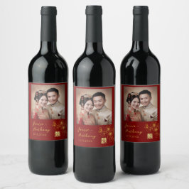 Blumenblütenpaare Foto Chinesische Hochzeit Weinetikett