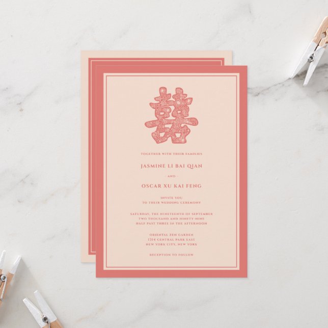 Blumenpapier schneiden doppeltes Glück chinesische Einladung (Vorderseite/Rückseite Beispiel)