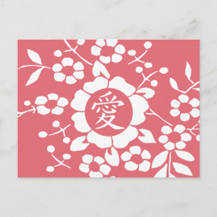 Blumenpapier-Schnitte - Schönes rosa Kanji Postkarte