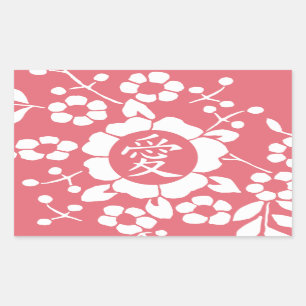 Blumenpapier-Schnitte - Schönes rosa Kanji Rechteckiger Aufkleber