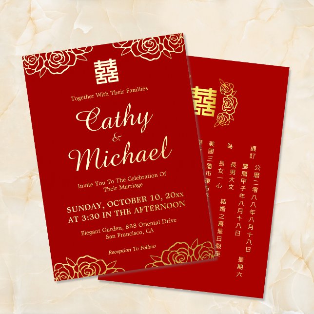 Blumenpapiere Rose Rot und Gold Chinesische Hochze Folieneinladung (Traditional Chinese wedding invitation bilingual wedding invite floral rose paper cut design)