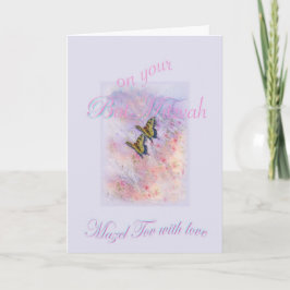 BLUMENschmetterlings-GRUSS DES SCHLÄGER-MITZVAH Karte