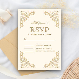 Blumiger Rahmen Creme und Gold islamische muslimis RSVP Karte