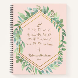 Blush Gold Paleo Hebrew Otiot Alephbet Notebook Notizbuch