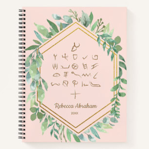 Blush Gold Paleo Hebrew Otiot Alephbet Notebook Notizbuch